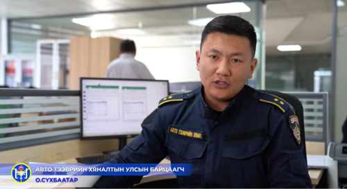 О.Сүхбаатар: Зөрчлийн мэдээллийг камераар хянан баримтжуулж хариуцлага тооцсоноор зөрчил буурч байна